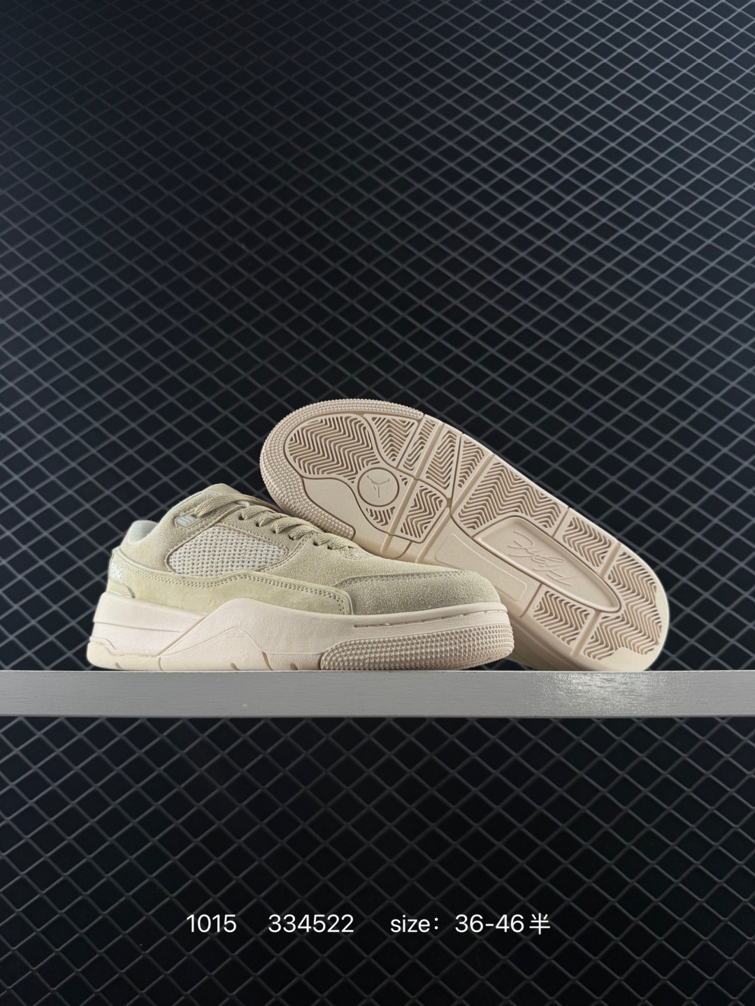 Who Decides War x Nike Jordan FLIGHT COURT ATE